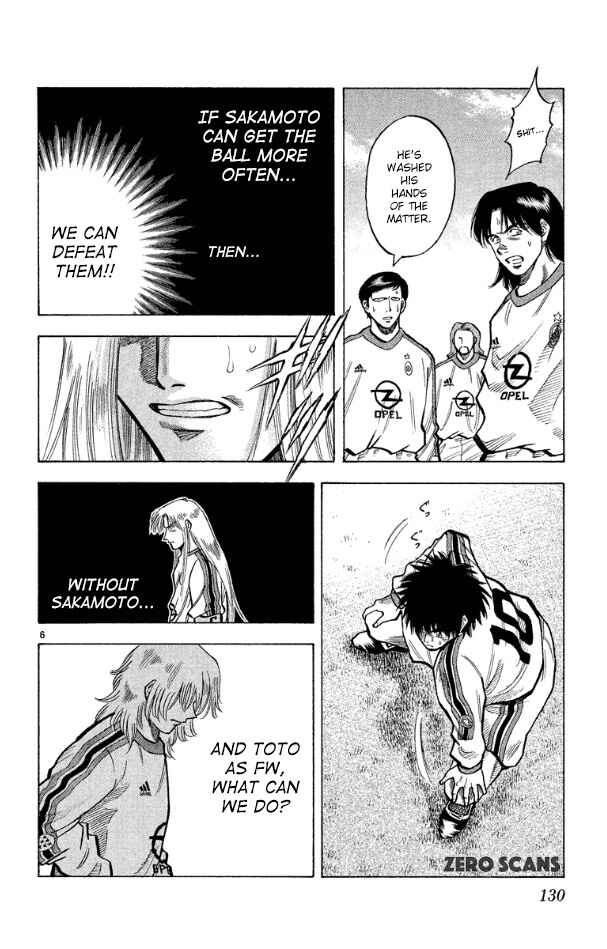 Page 8 Chapter 175 Fantasista