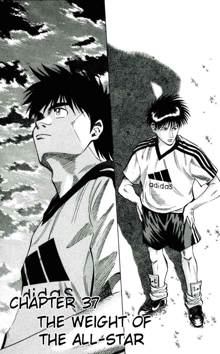 Page 1 Chapter 37 Fantasista