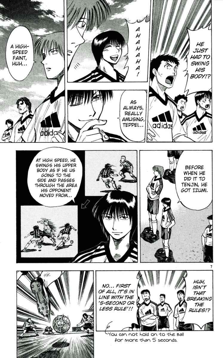 Page 7 Chapter 37 Fantasista