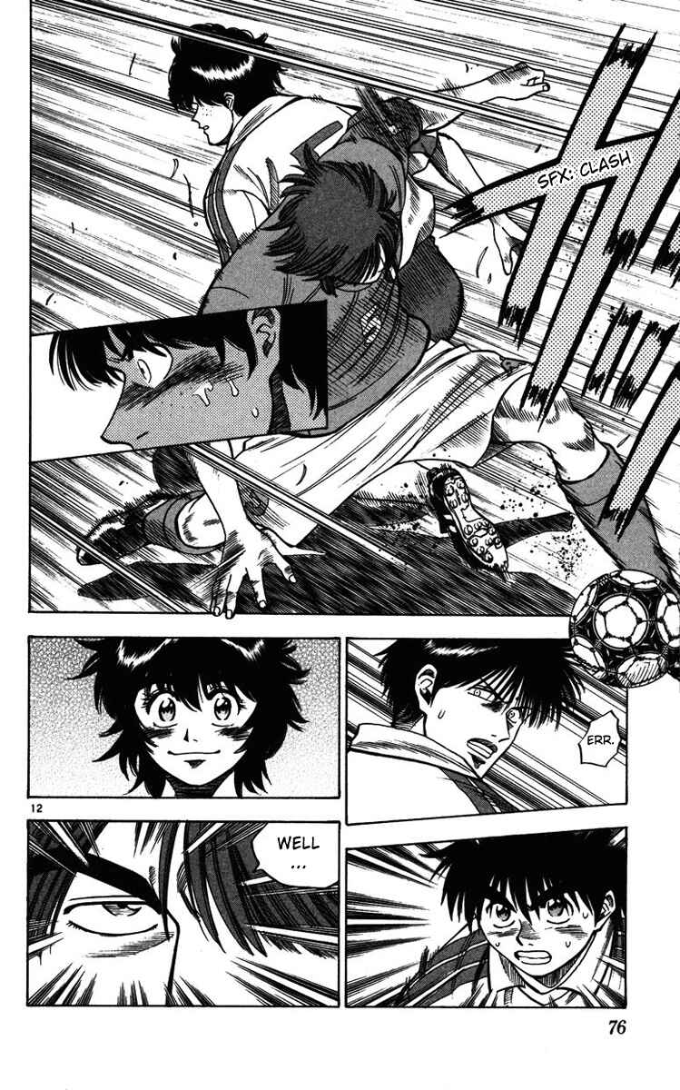 Page 12 Chapter 82 Fantasista