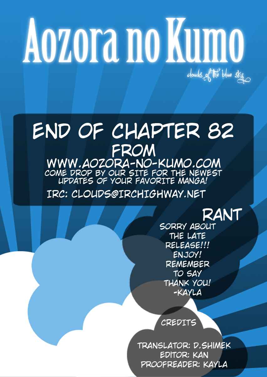 Page 19 Chapter 82 Fantasista