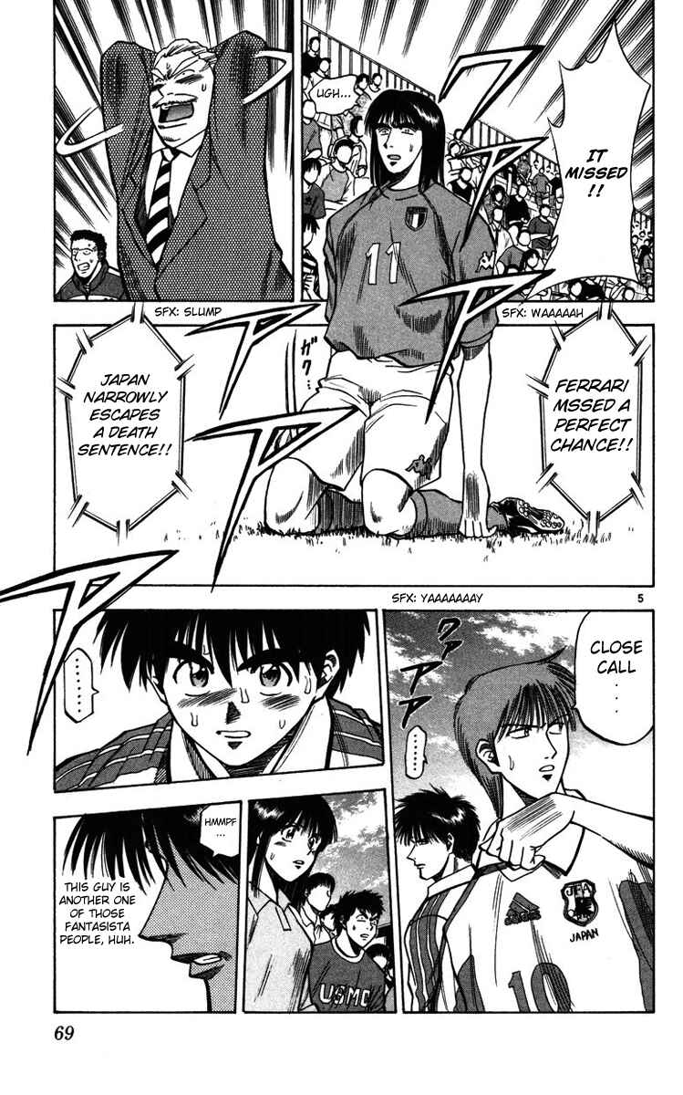 Page 5 Chapter 82 Fantasista