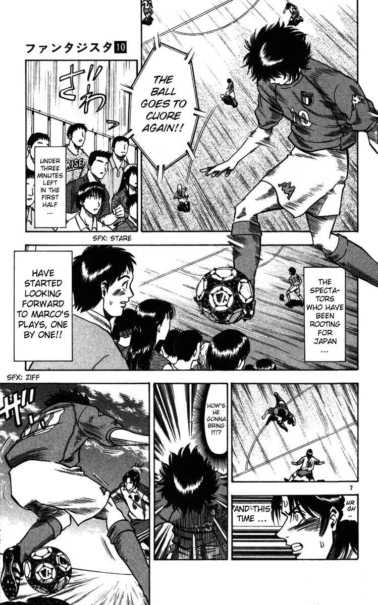 Page 7 Chapter 82 Fantasista