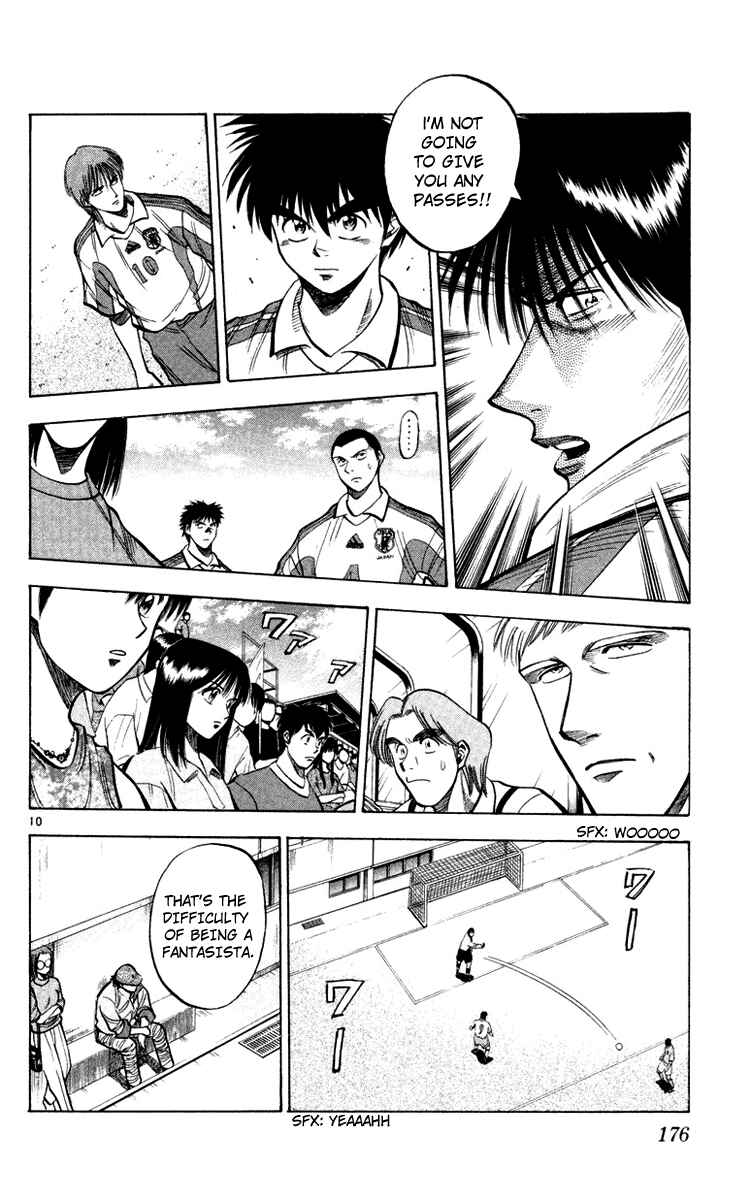 Page 10 Chapter 78 Fantasista