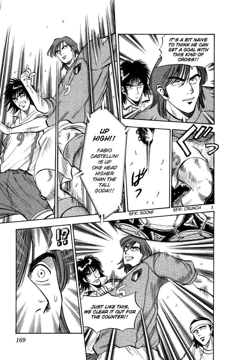 Page 3 Chapter 78 Fantasista