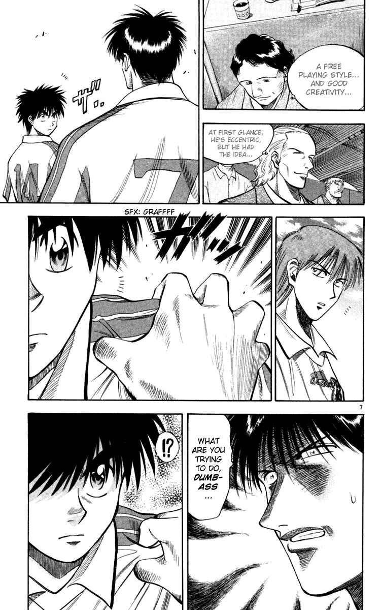 Page 7 Chapter 78 Fantasista