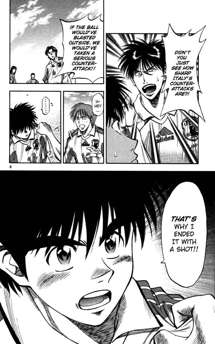 Page 8 Chapter 78 Fantasista