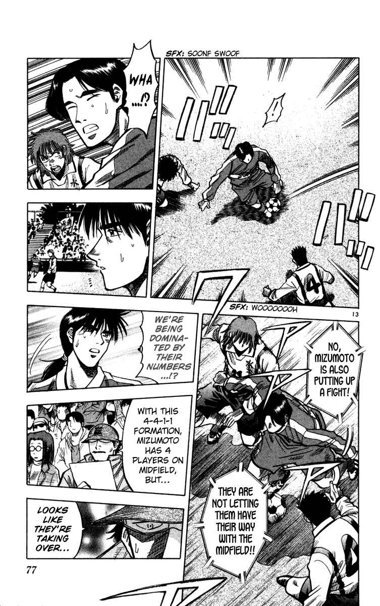 Page 12 Chapter 127 Fantasista