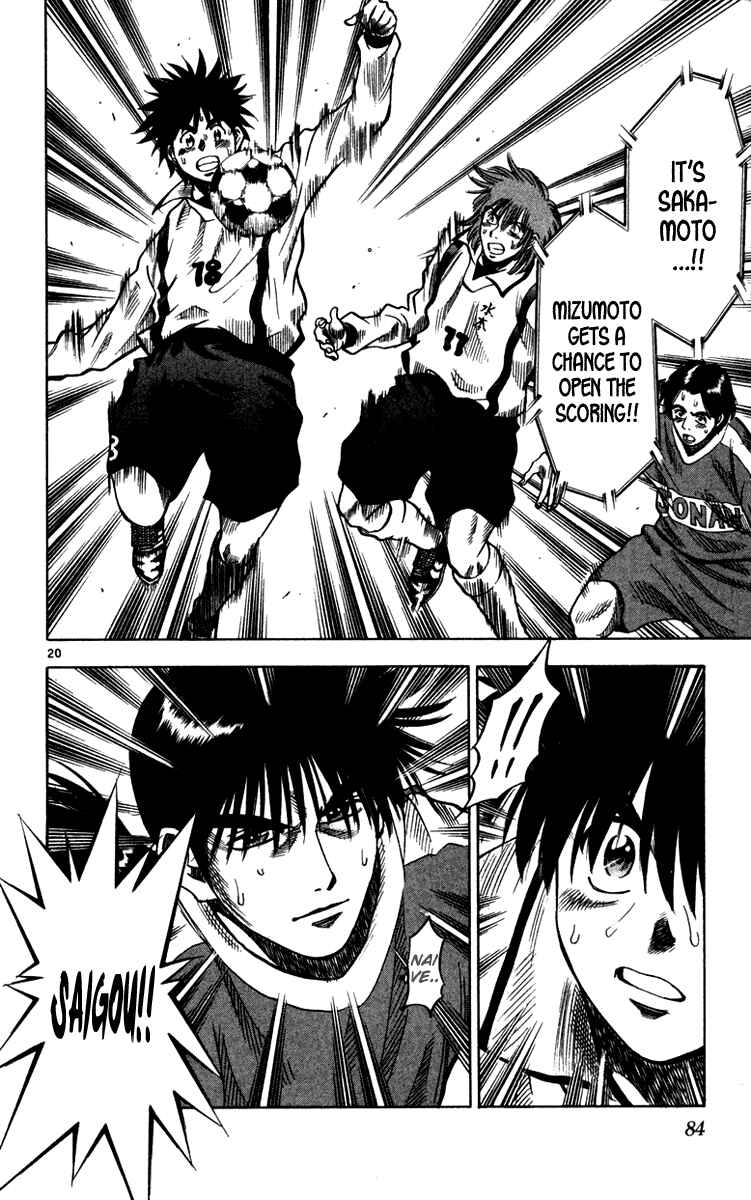 Page 18 Chapter 127 Fantasista