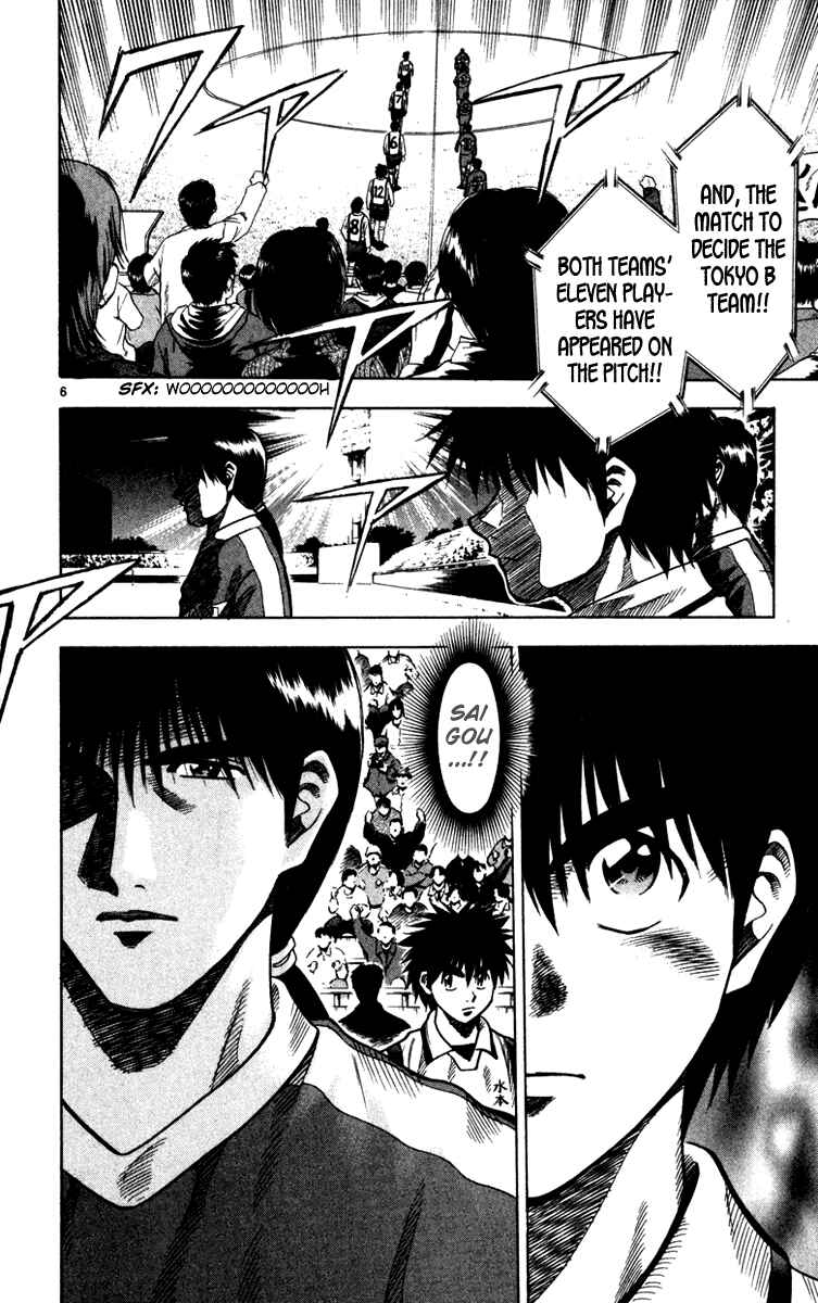 Page 6 Chapter 127 Fantasista