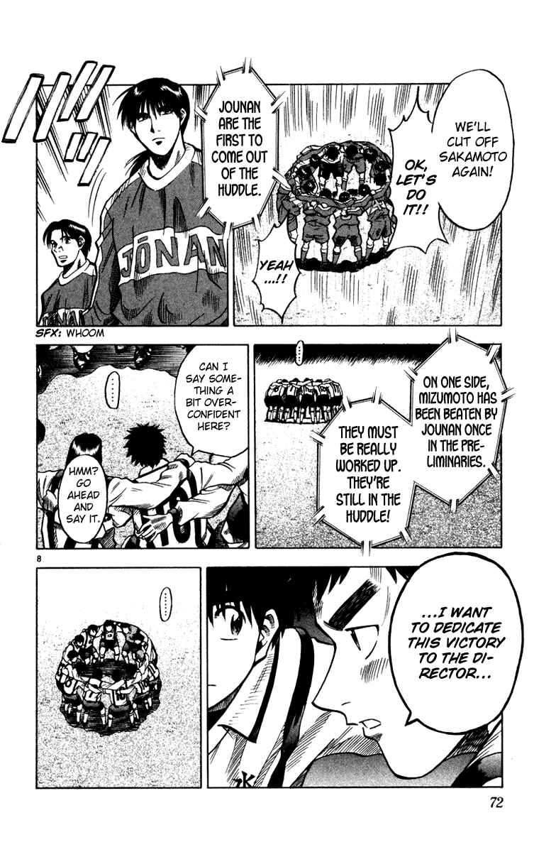 Page 8 Chapter 127 Fantasista