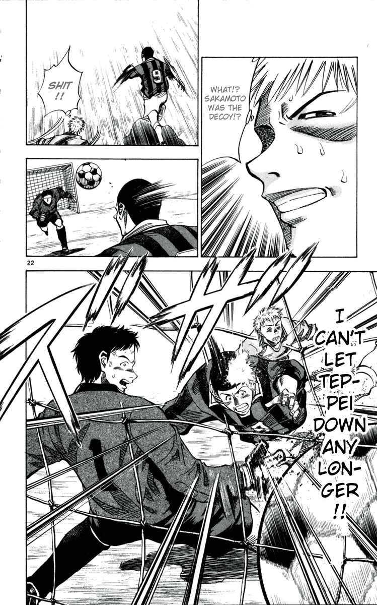 Page 22 Chapter 30 Fantasista