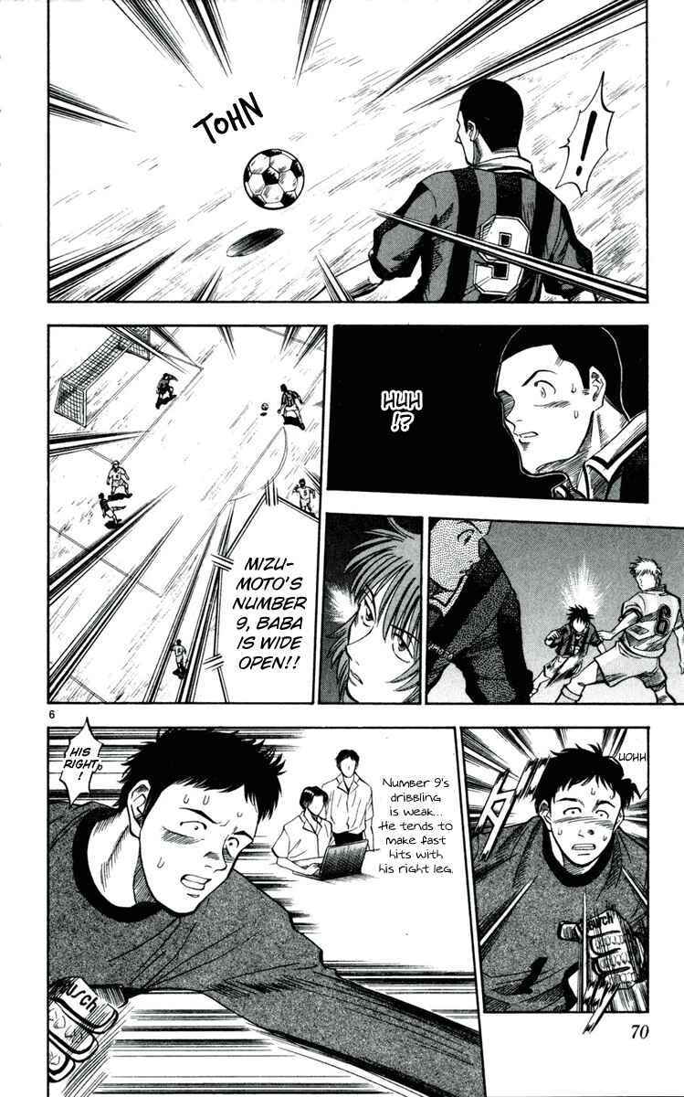 Page 6 Chapter 30 Fantasista