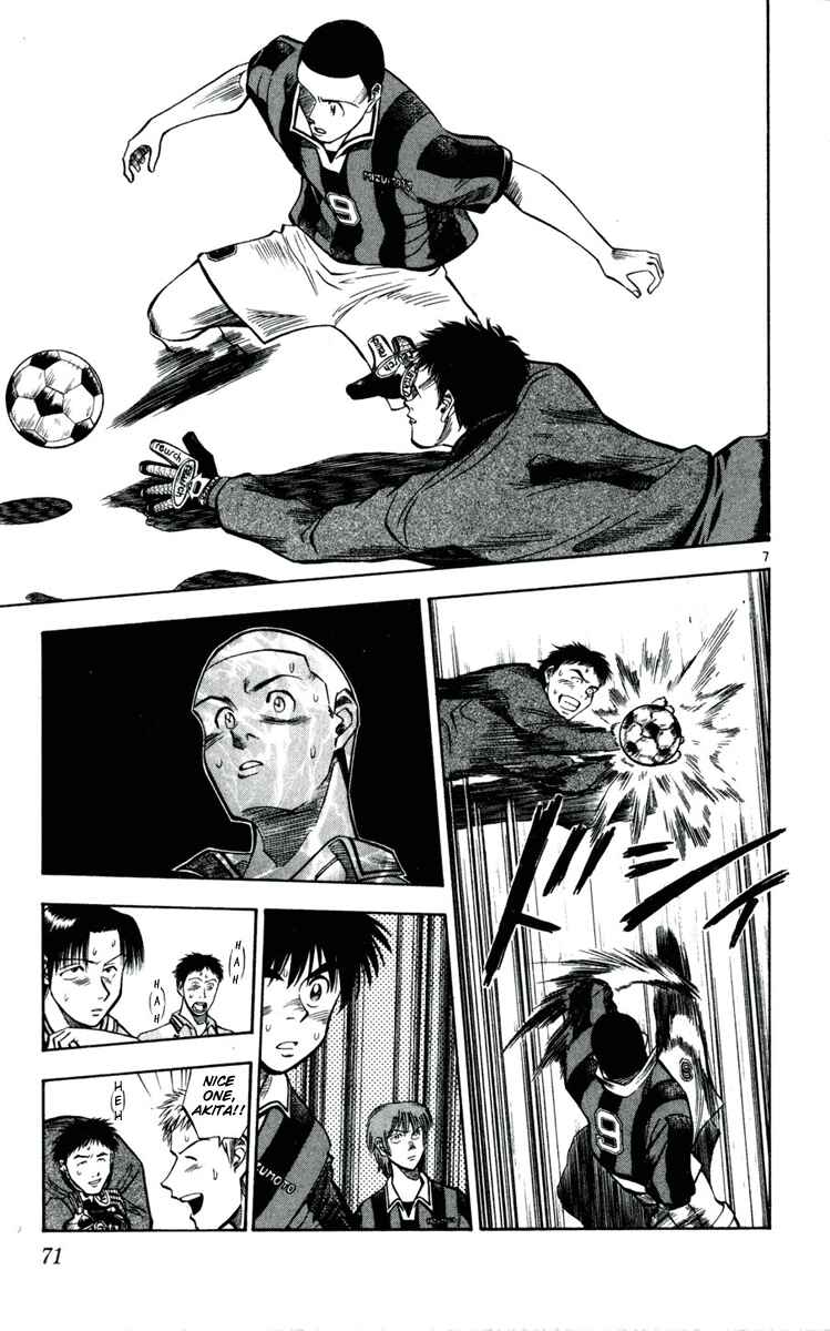 Page 7 Chapter 30 Fantasista