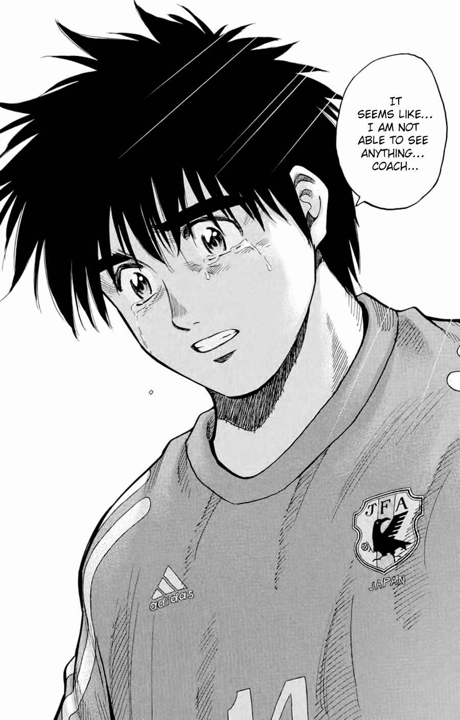 Page 21 Chapter 183 Fantasista