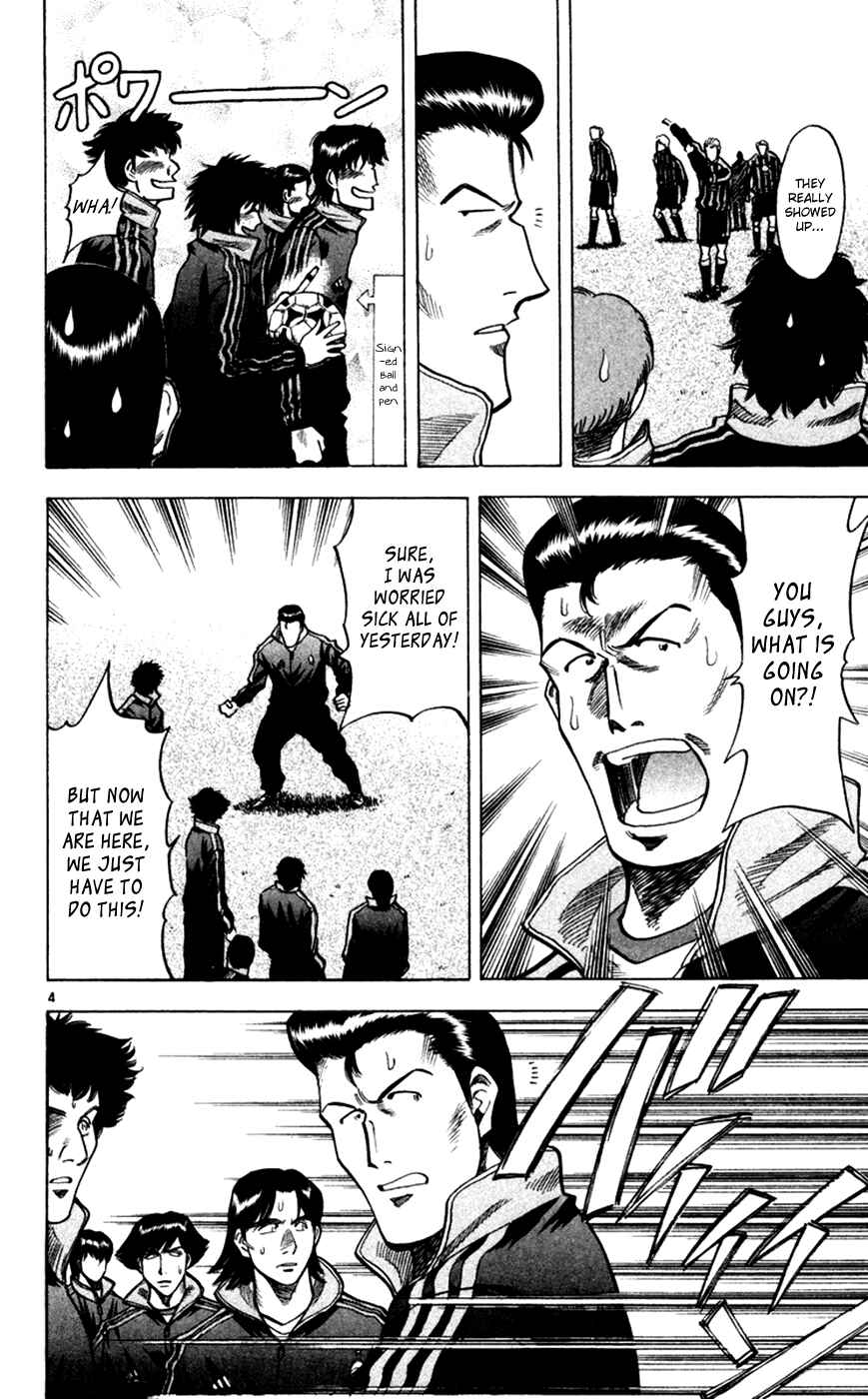 Page 4 Chapter 163 Fantasista
