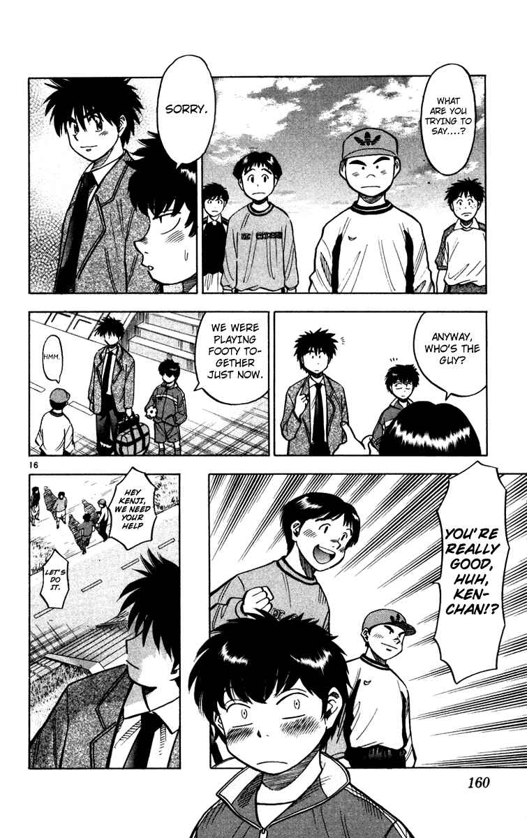 Page 17 Chapter 113 Fantasista