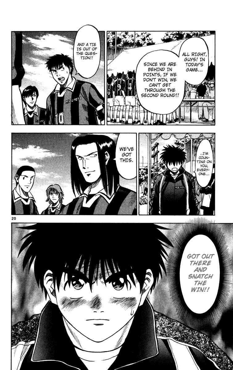 Page 21 Chapter 113 Fantasista