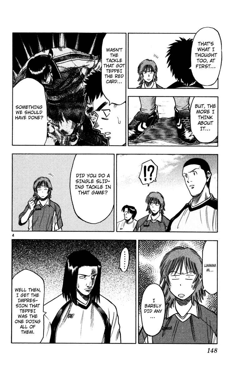 Page 5 Chapter 113 Fantasista