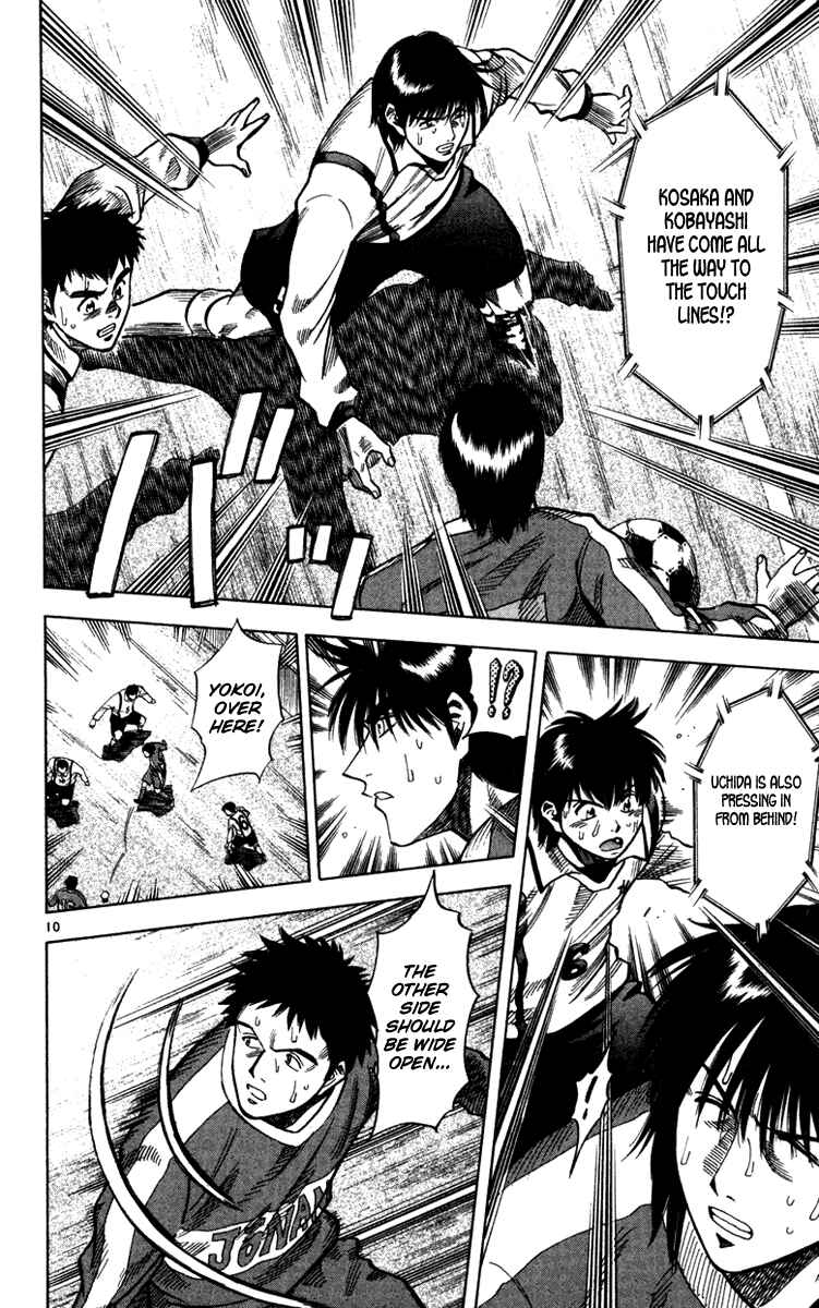 Page 11 Chapter 129 Fantasista