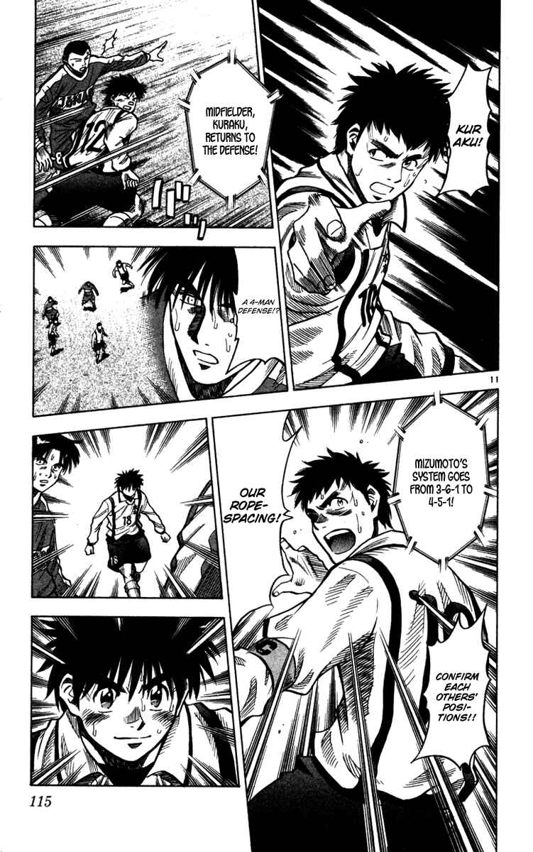 Page 12 Chapter 129 Fantasista