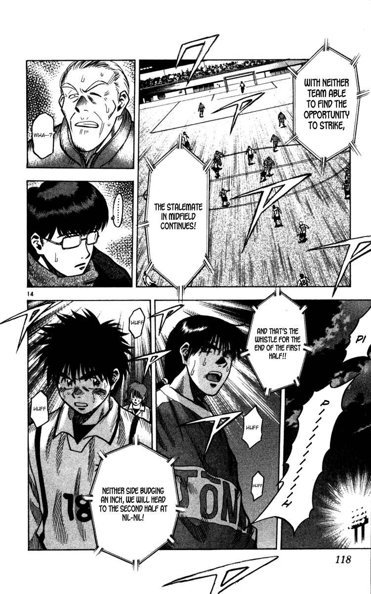 Page 15 Chapter 129 Fantasista