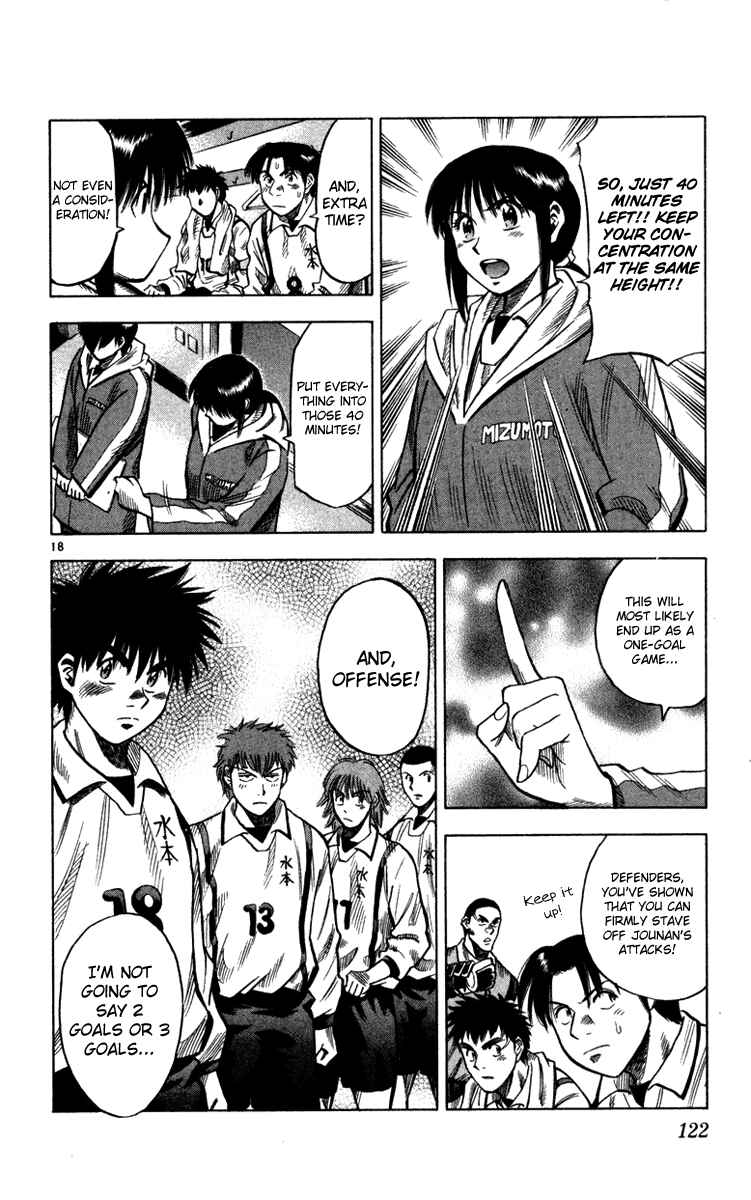 Page 19 Chapter 129 Fantasista