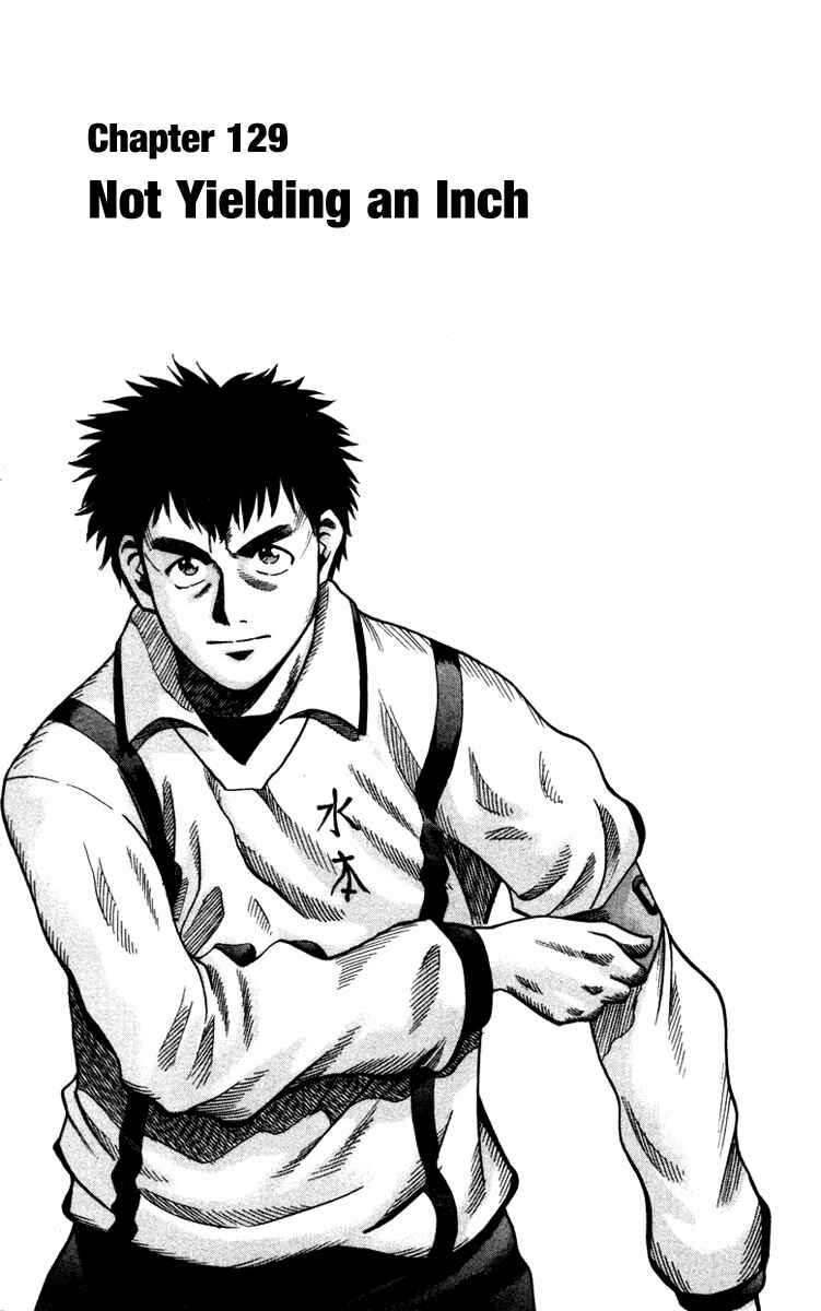 Page 2 Chapter 129 Fantasista
