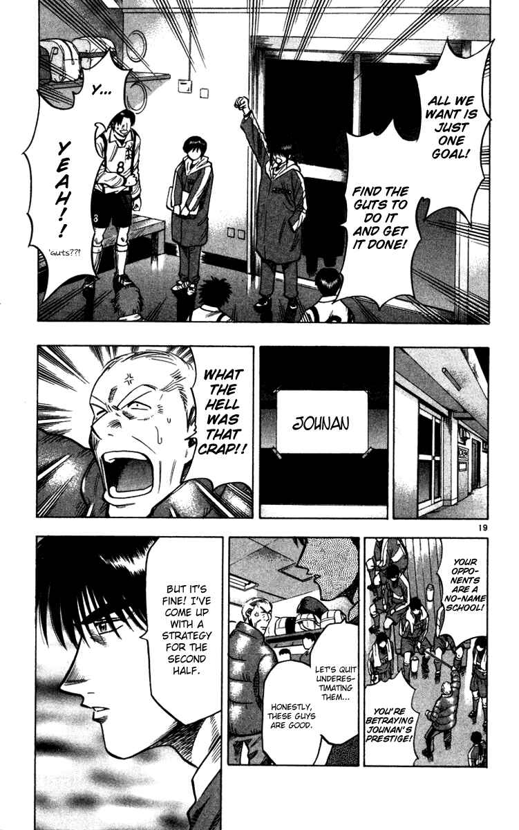 Page 20 Chapter 129 Fantasista