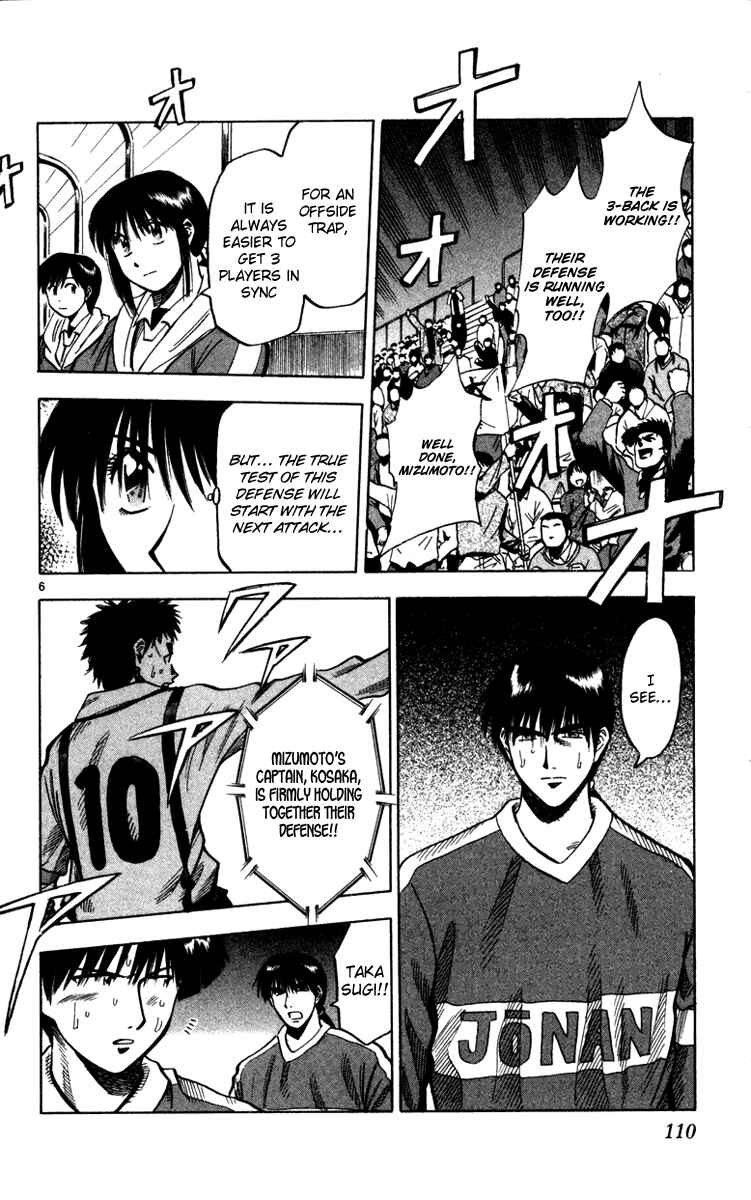 Page 7 Chapter 129 Fantasista