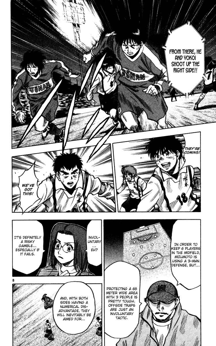 Page 9 Chapter 129 Fantasista
