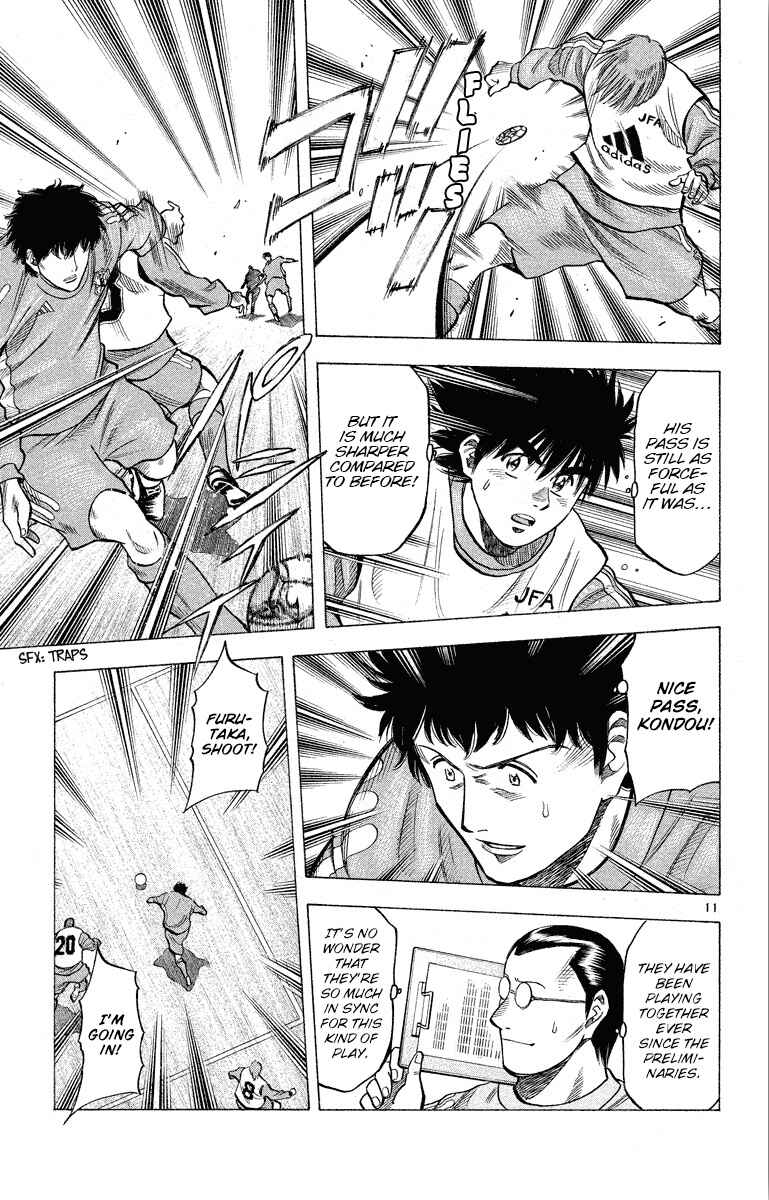 Page 12 Chapter 181 Fantasista