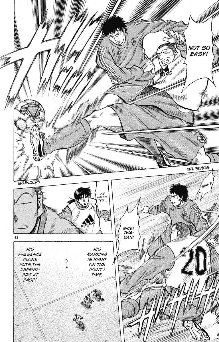 Page 13 Chapter 181 Fantasista