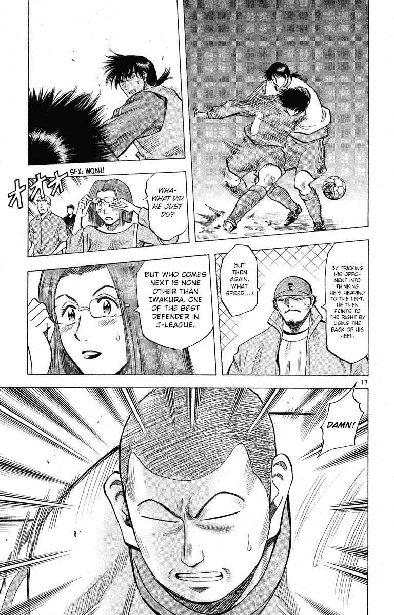Page 18 Chapter 181 Fantasista