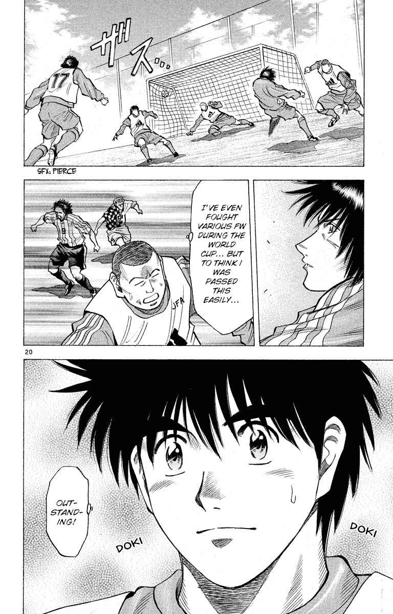 Page 21 Chapter 181 Fantasista