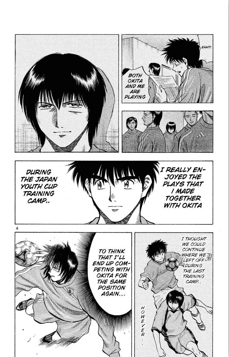 Page 5 Chapter 181 Fantasista