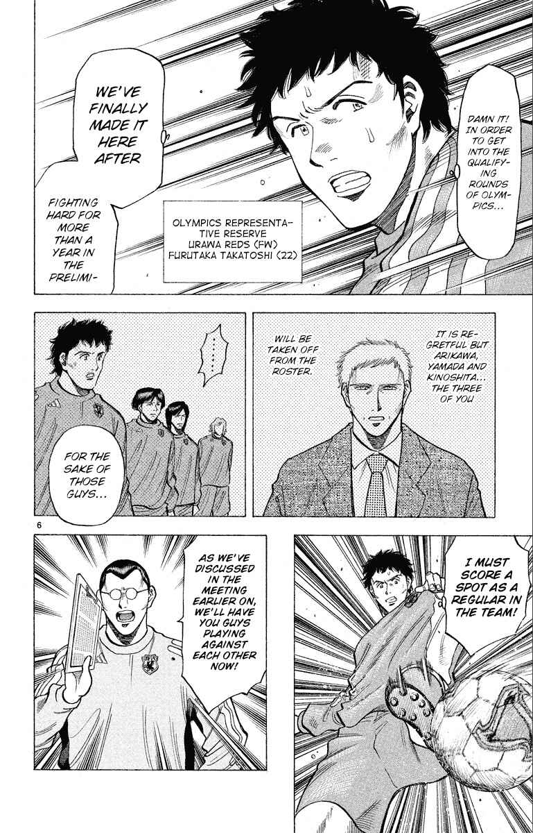 Page 7 Chapter 181 Fantasista