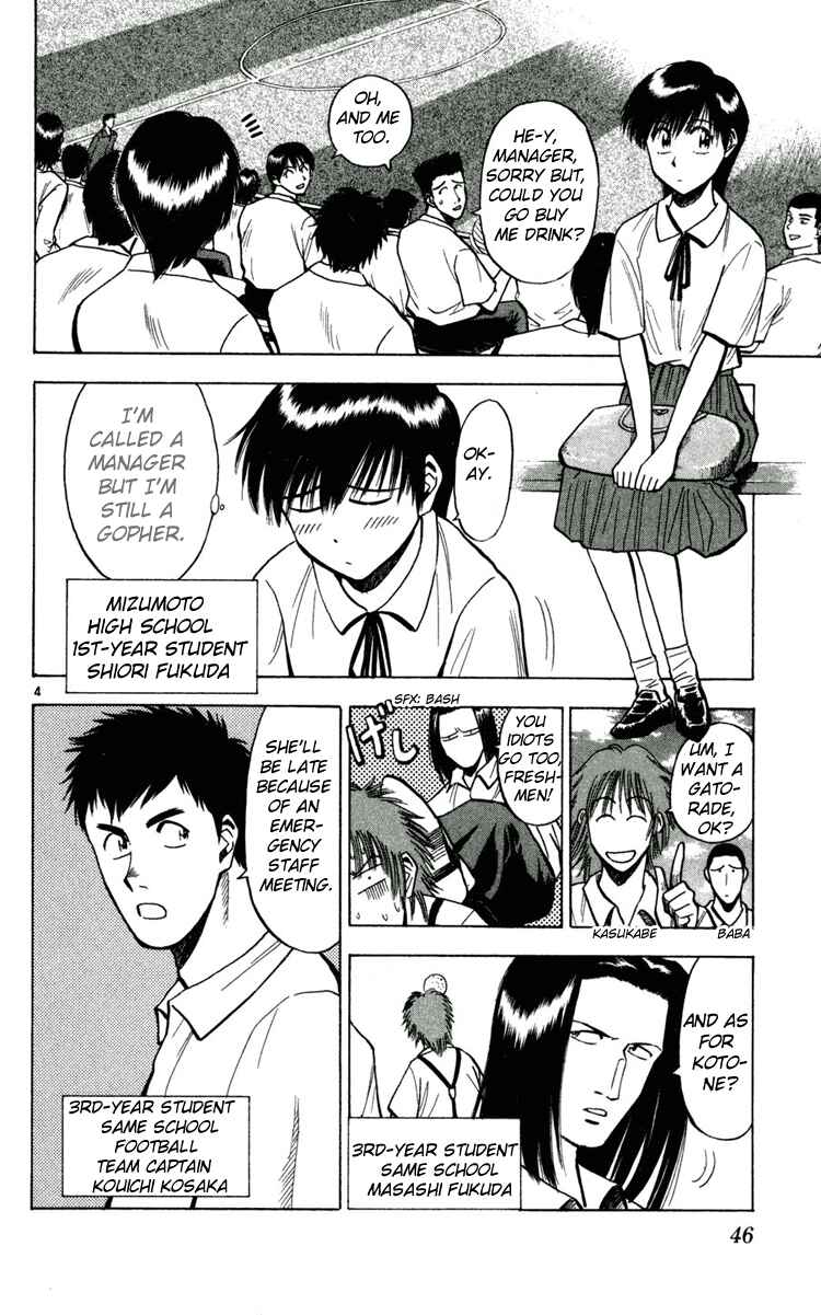 Page 4 Chapter 56 Fantasista