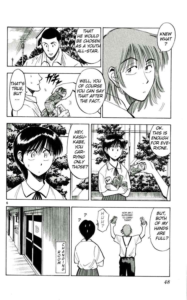Page 6 Chapter 56 Fantasista