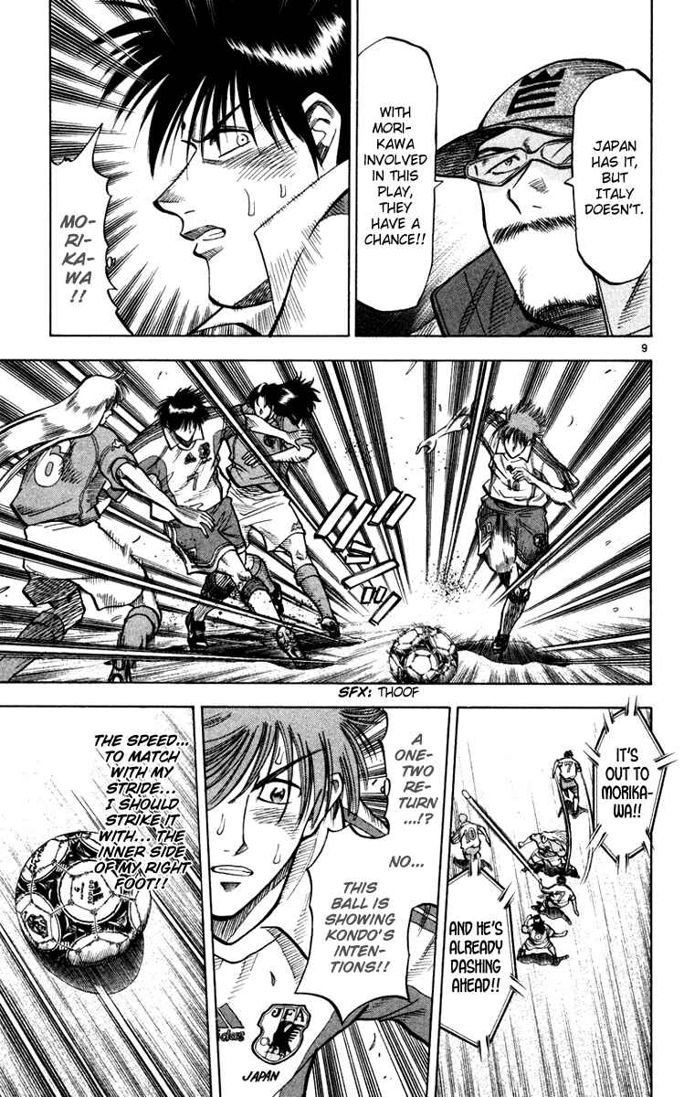 Page 14 Chapter 97 Fantasista