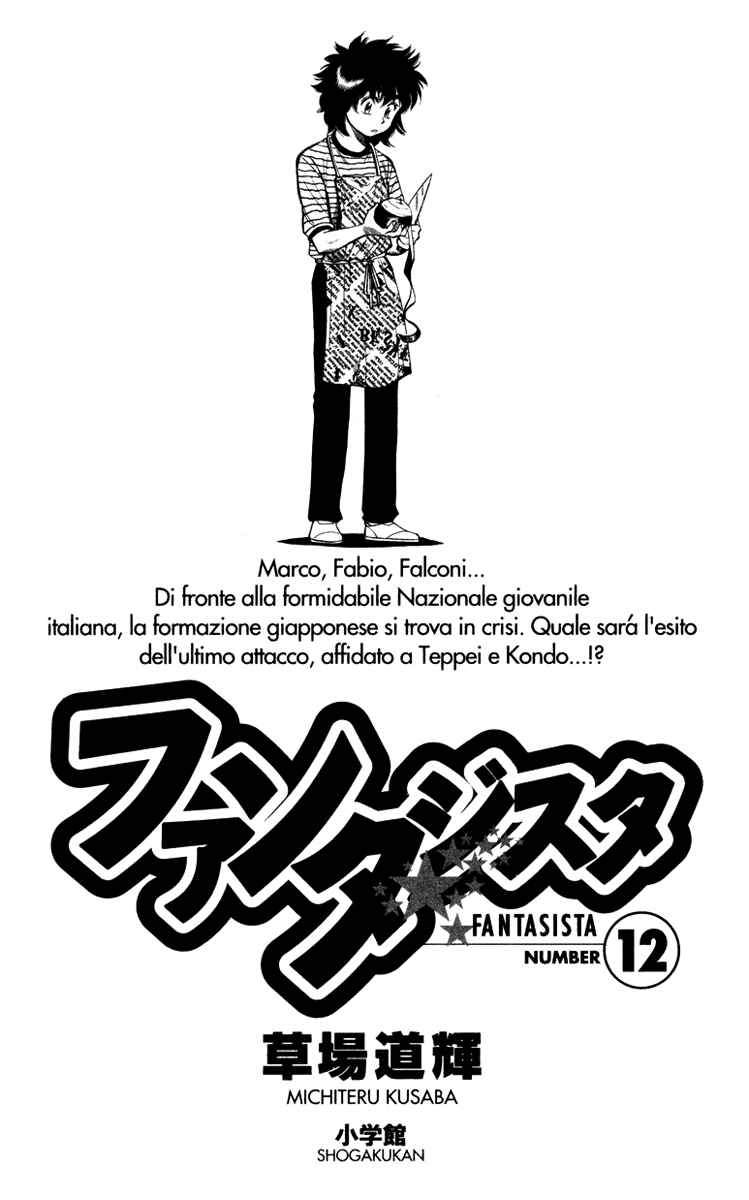 Page 5 Chapter 97 Fantasista