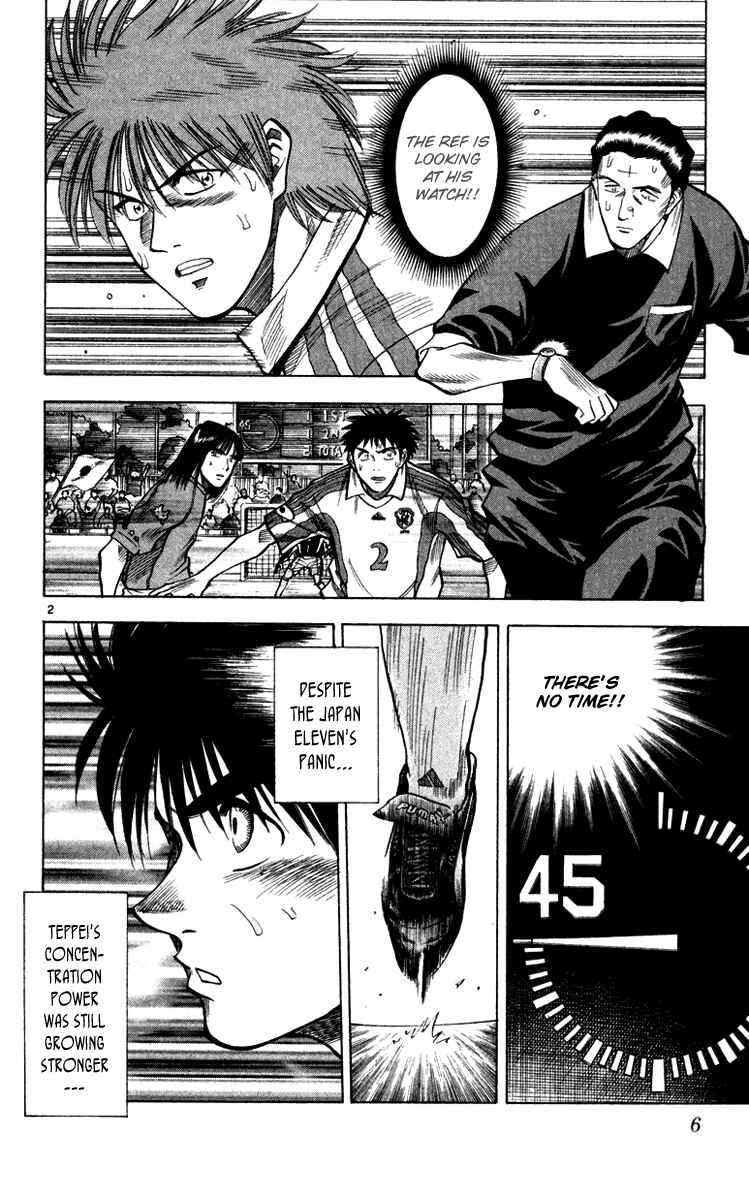 Page 8 Chapter 97 Fantasista