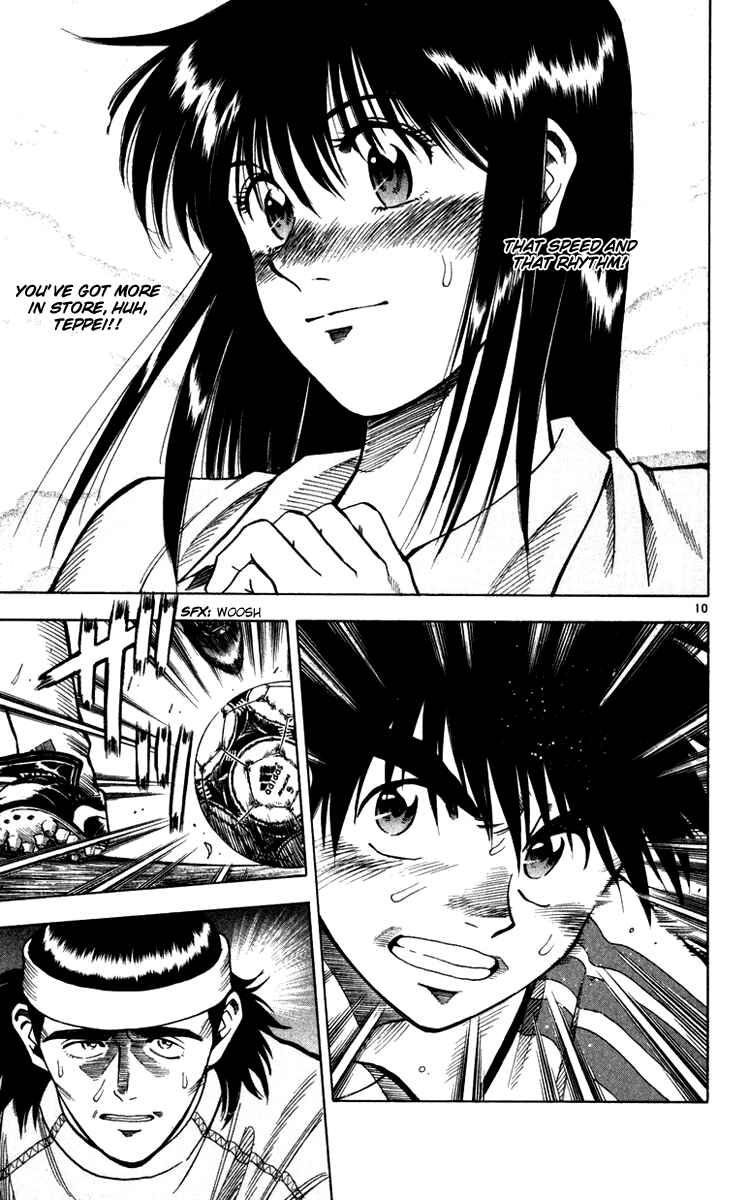 Page 11 Chapter 94 Fantasista