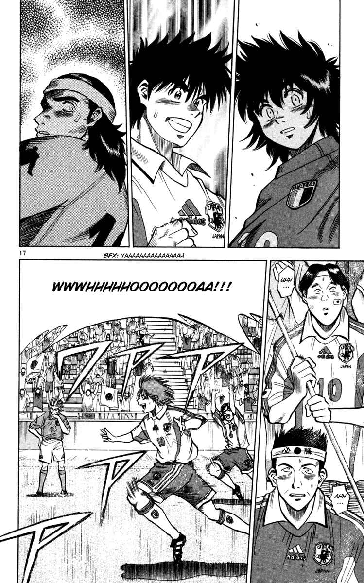 Page 17 Chapter 94 Fantasista