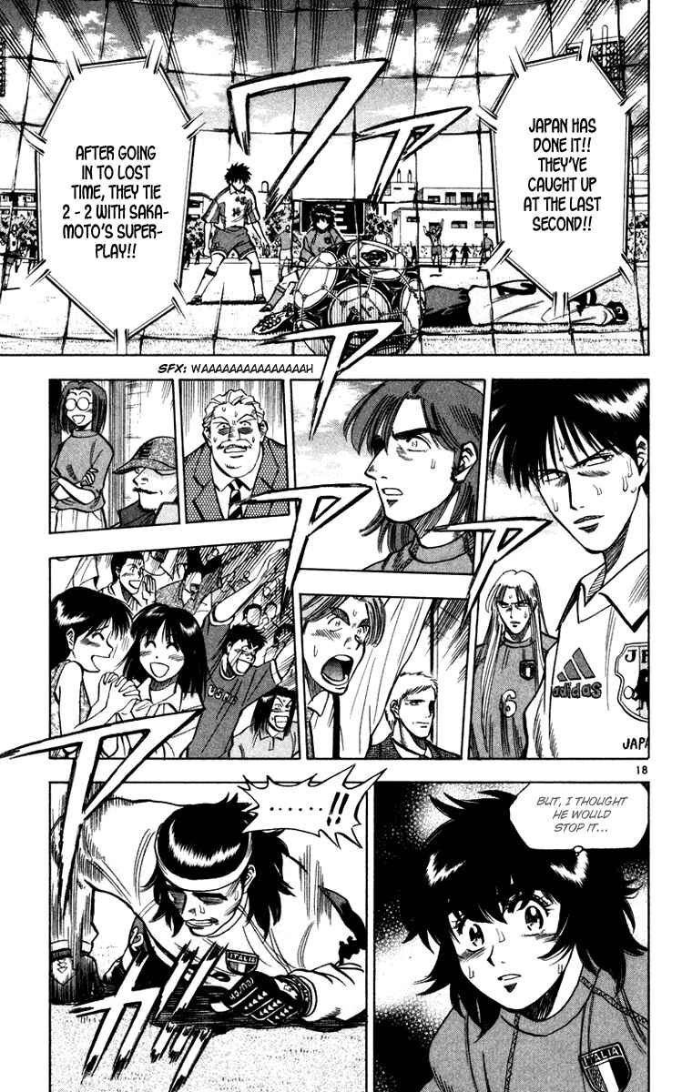 Page 18 Chapter 94 Fantasista