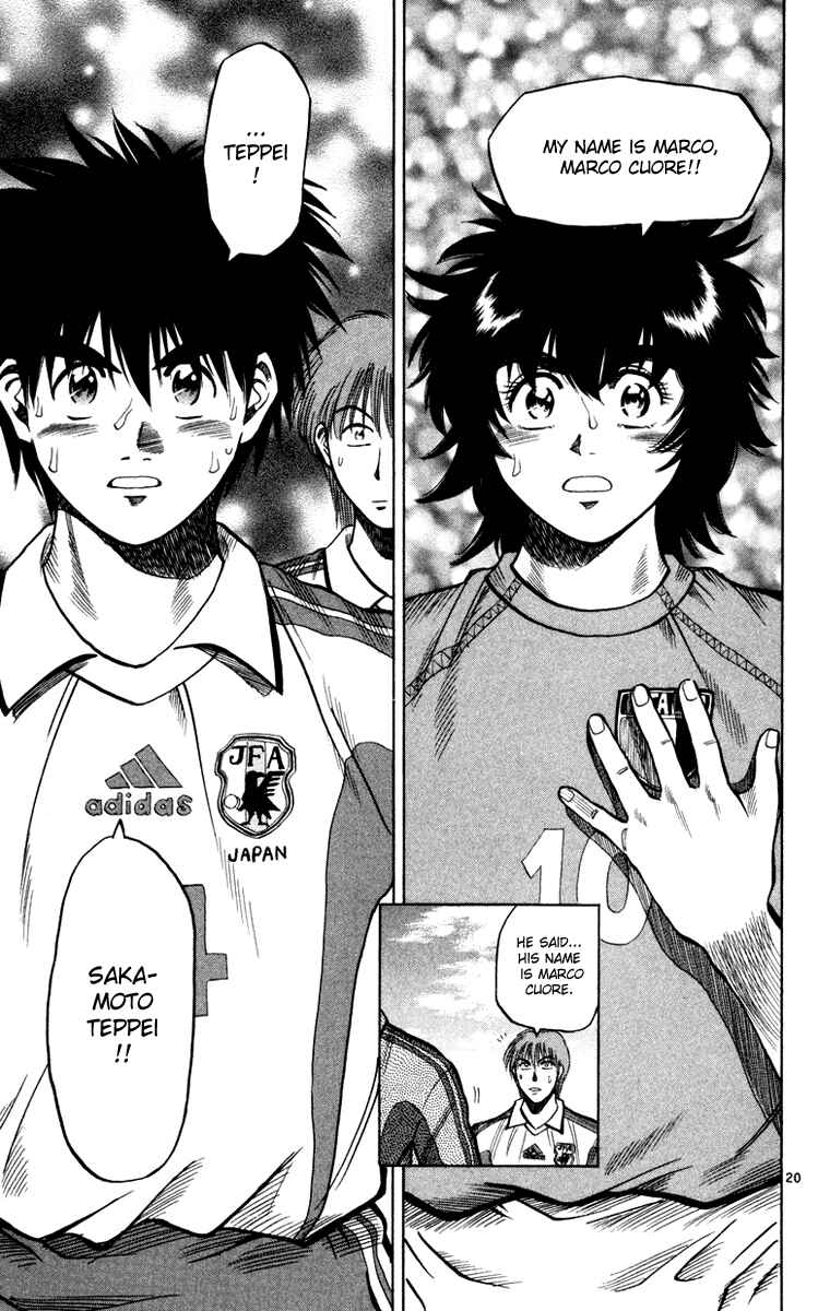 Page 20 Chapter 94 Fantasista