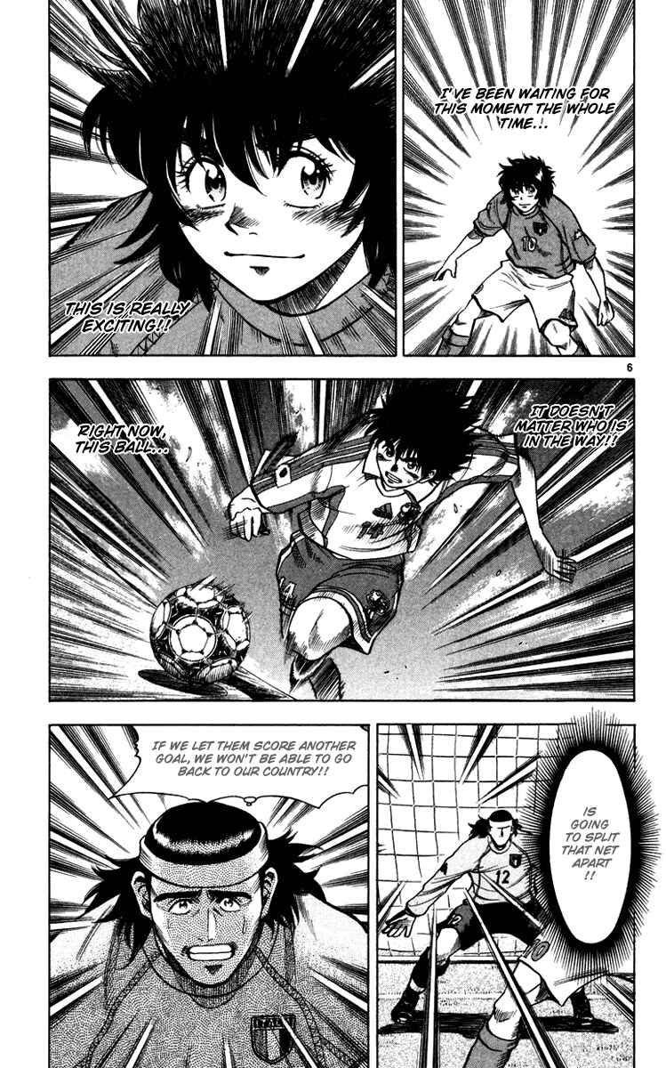 Page 7 Chapter 94 Fantasista