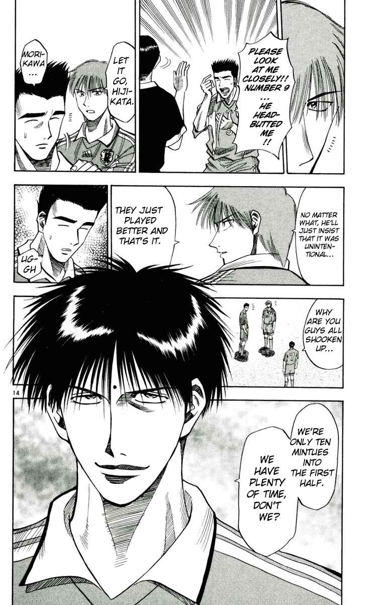 Page 15 Chapter 60 Fantasista
