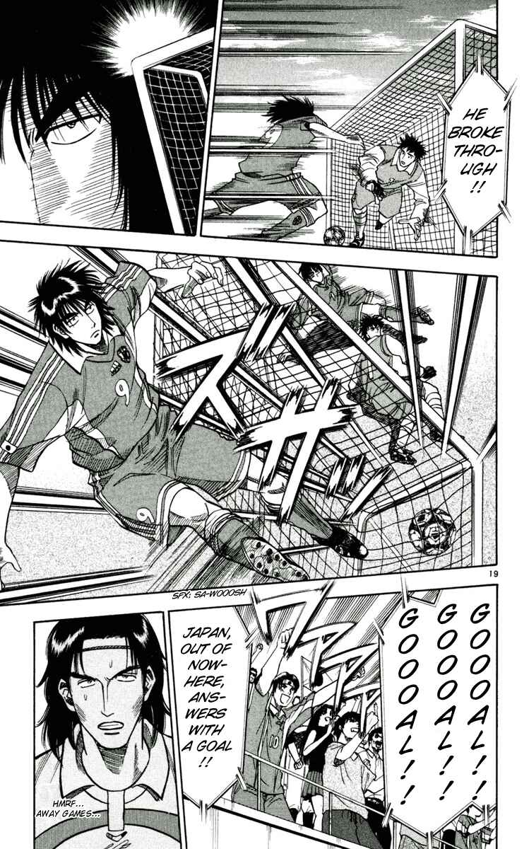 Page 20 Chapter 60 Fantasista