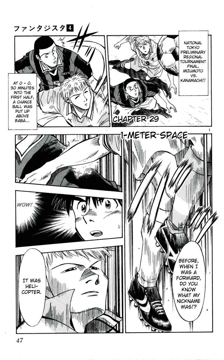 Page 1 Chapter 29 Fantasista
